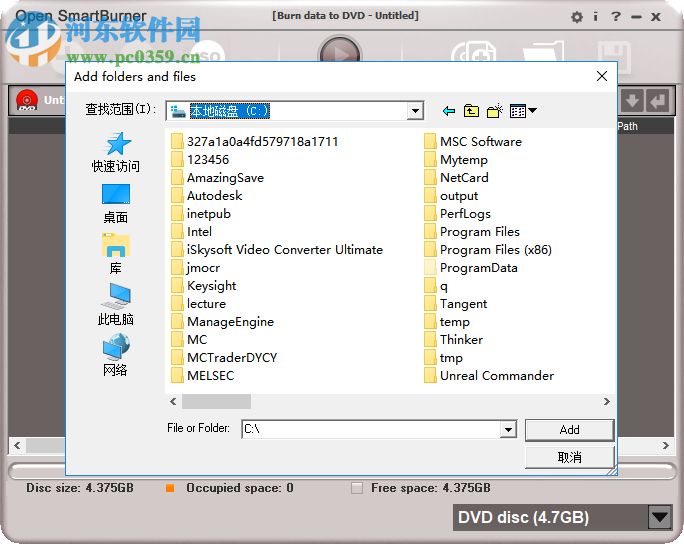 OpenCloner UltraBox(DVD刻錄軟件) 2.70.232 官方版