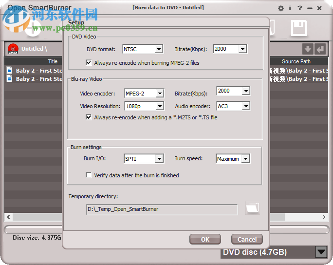 OpenCloner UltraBox(DVD刻錄軟件) 2.70.232 官方版