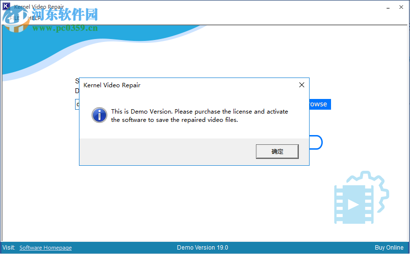 Kernel Video Repair(視頻修復(fù)軟件) 19.0 官方版