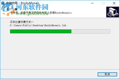 ockyMosaic(無(wú)人機(jī)影像拼接軟件) 1.0.8 官方版