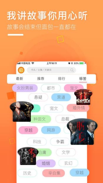 面包FM(1)