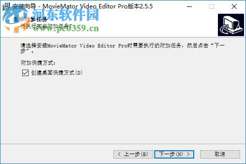 MovieMator Video Editor Pro(剪大師)