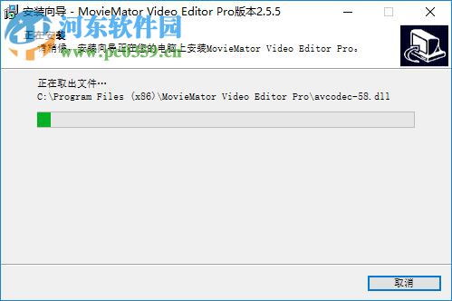 MovieMator Video Editor Pro(剪大師)