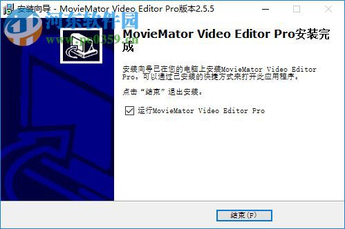 MovieMator Video Editor Pro(剪大師)