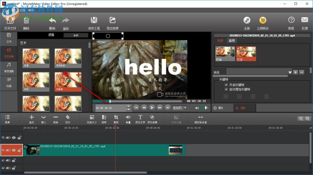 MovieMator Video Editor Pro(剪大師)