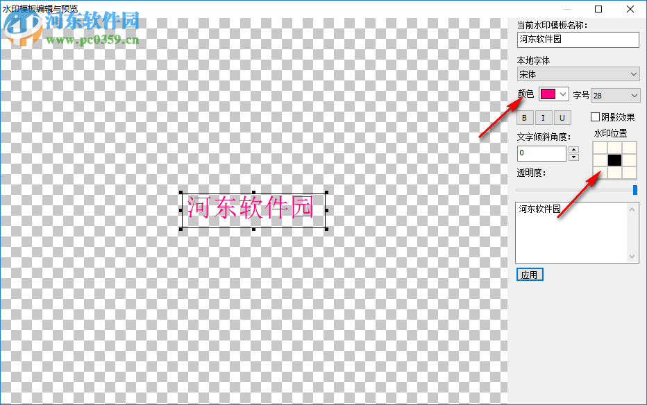 萬得圖片批量處理器 2018 免費版