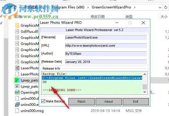 Laser Photo Wizard por 5.2 免費(fèi)版