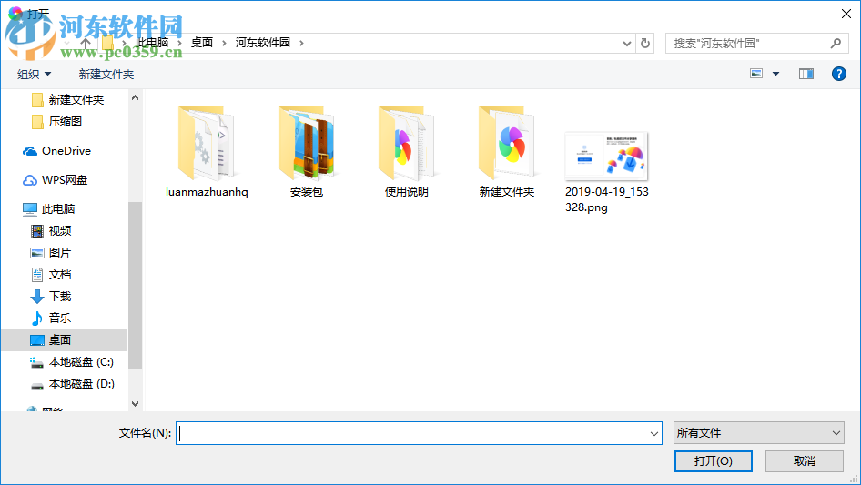 FireFox Send(火狐網(wǎng)盤) 1.0.0 中文版