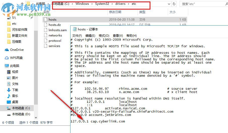 powerdvd 19注冊機和破解補丁 附使用教程