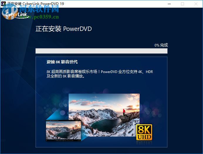 powerdvd 19注冊機和破解補丁 附使用教程