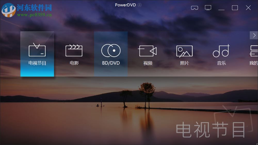 powerdvd 19注冊機和破解補丁 附使用教程