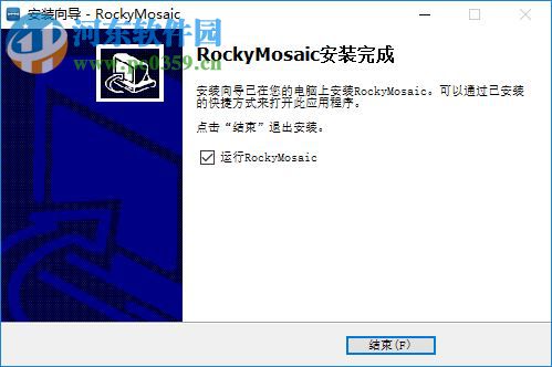 RockyMosaic(無人機(jī)影像拼接軟件) 1.0.9 官方版