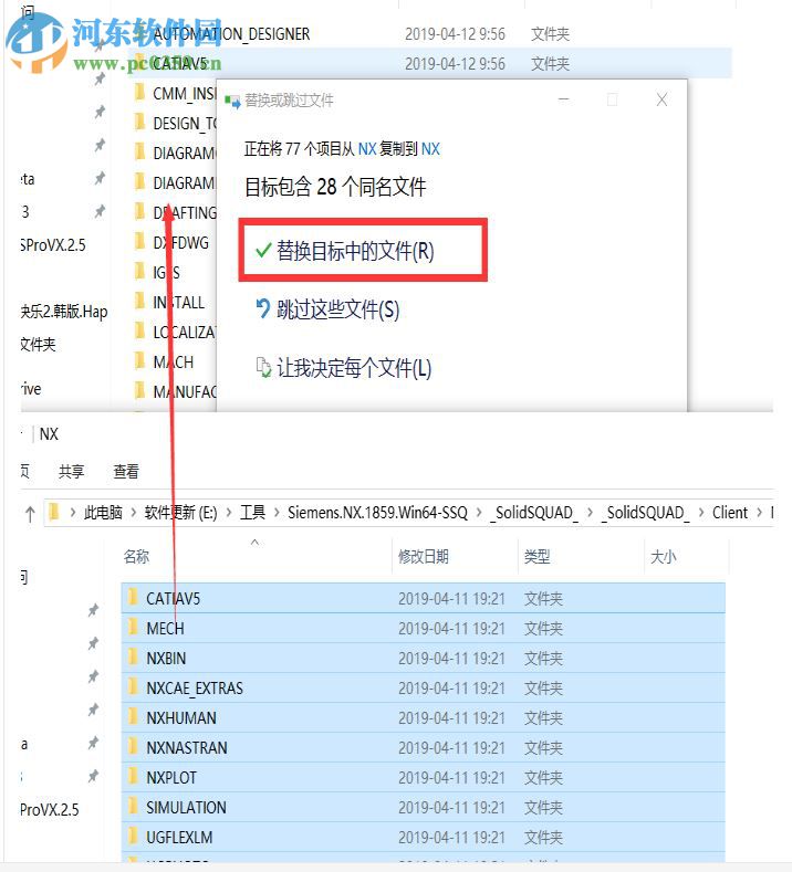 siemens nx 1859中文破解版 64位附安裝教程