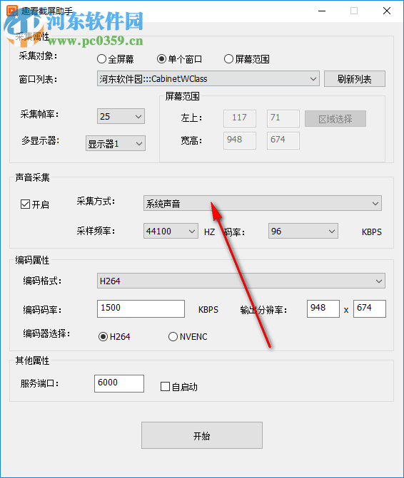 趣看截屏助手 1.1.1.0214 免費(fèi)版