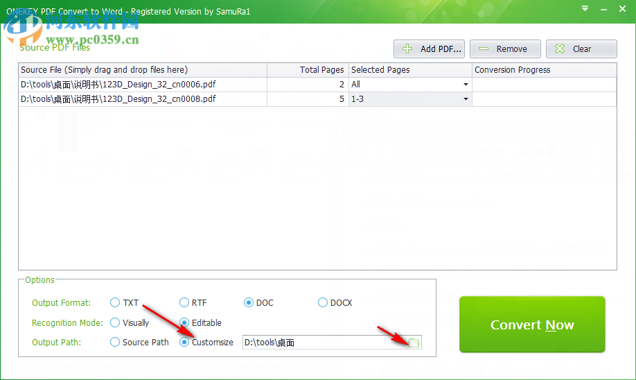 ONEKEY PDF Convert to Word(免費(fèi)pdf轉(zhuǎn)word轉(zhuǎn)換器) 4.0 免費(fèi)版