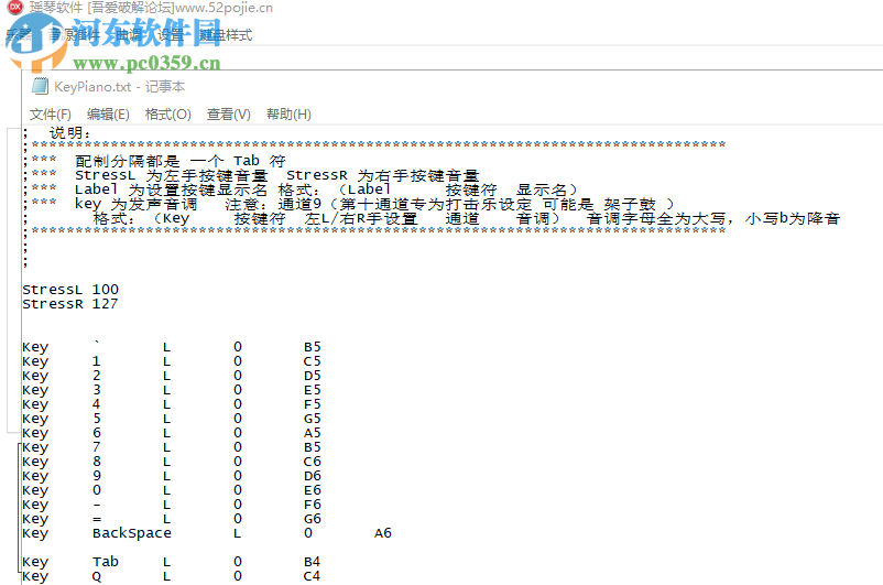 鍵盤鋼琴軟件 1.0.1.0 免費pc版