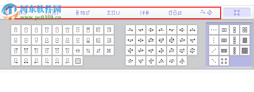 億圖公式編輯器(EdrawMath) 1.0 免費(fèi)版