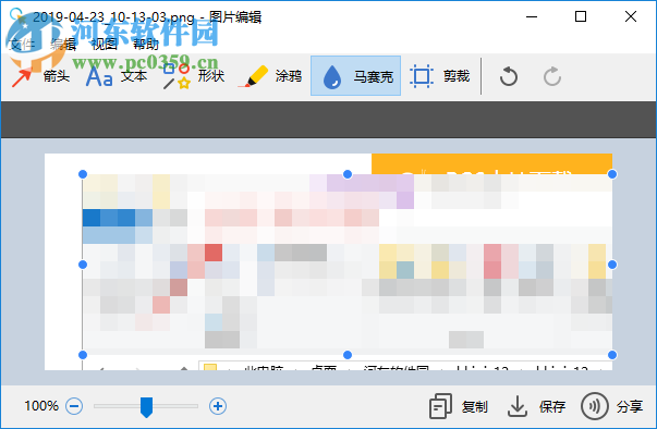 黑科技工具箱 1.4 綠色免費(fèi)版