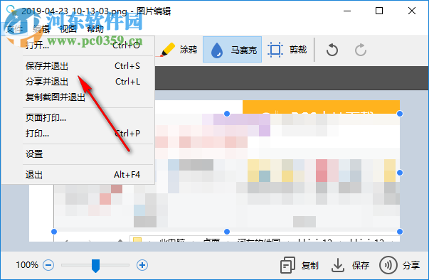 黑科技工具箱 1.4 綠色免費(fèi)版