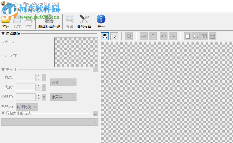 黑科技工具箱 1.4 綠色免費(fèi)版