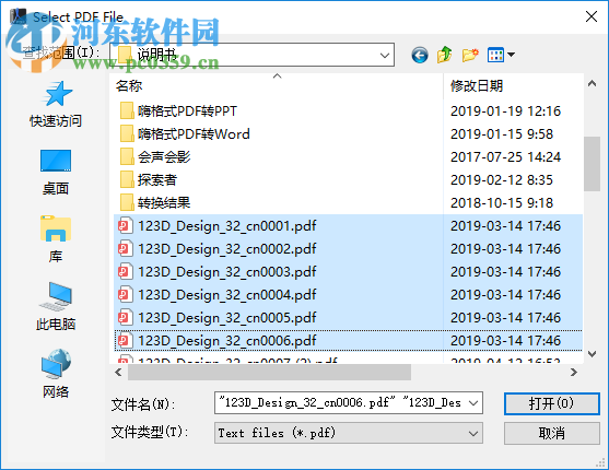 Aiseesoft PDF Merger(PDF合并軟件) 3.0.60 免費(fèi)版