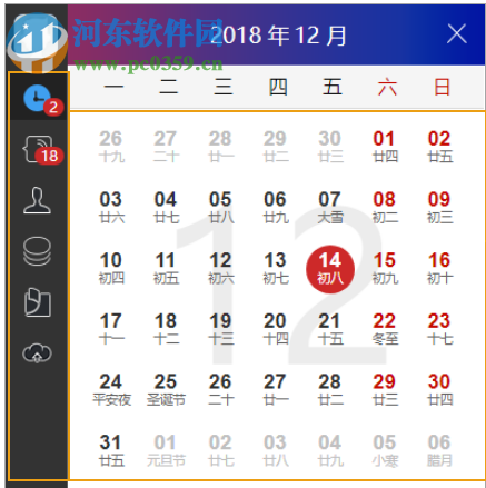 好時(shí)光 2.2 官方版