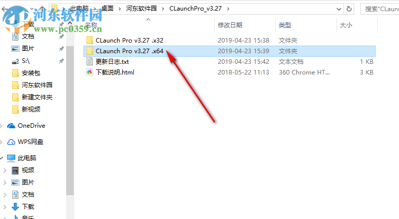 CLaunch Pro快速啟動工具 3.29 中文版