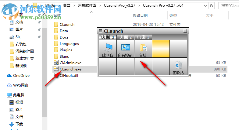 CLaunch Pro快速啟動工具 3.29 中文版