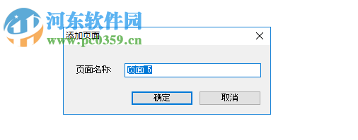 CLaunch Pro快速啟動工具 3.29 中文版