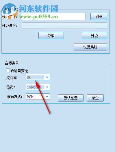 IPC批量生產(chǎn)工具 9.1.15.8 官方版