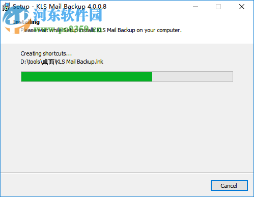 KLS Mail Backup(郵件備份軟件) 4.0.0.8 官方版