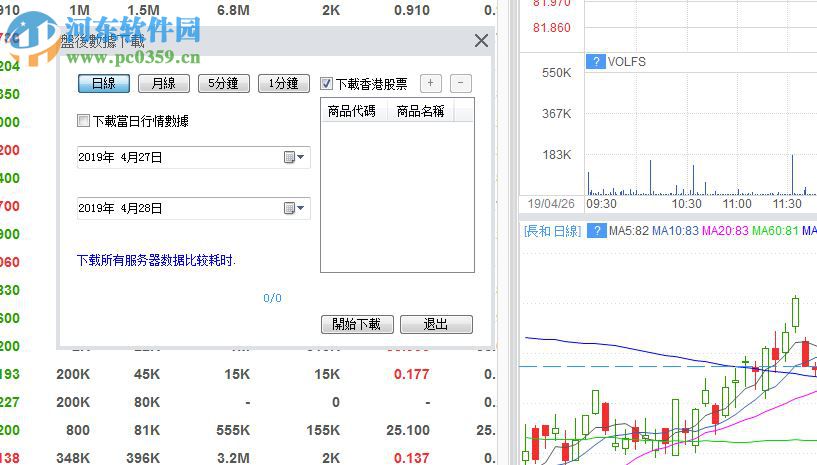 霸才智贏 4.0.6 官方版