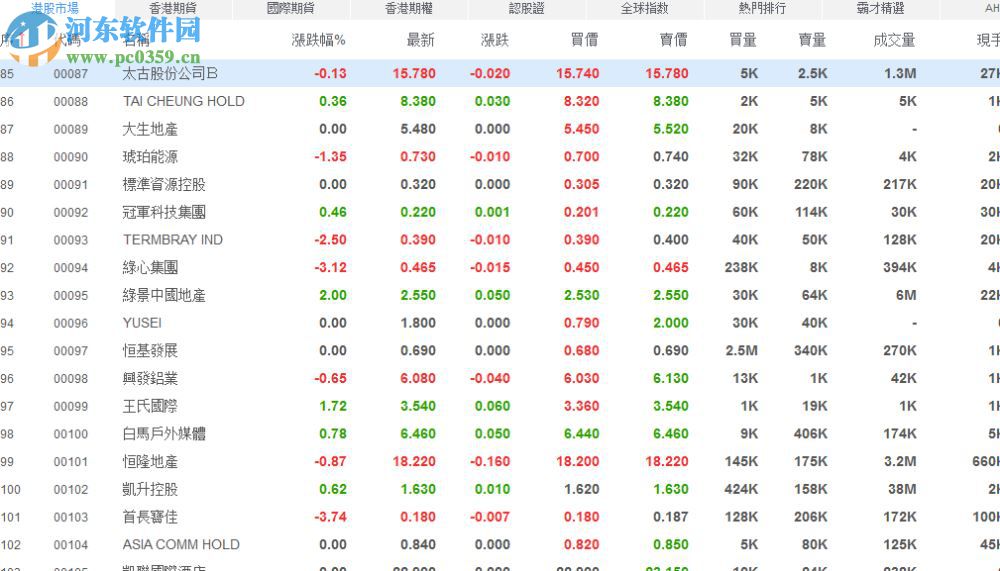 霸才智贏 4.0.6 官方版