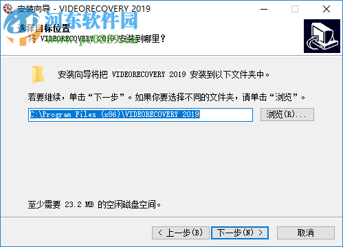 VIDEORECOVERY 2019(數(shù)據(jù)恢復(fù)軟件) 5.1.9.5 免費(fèi)版