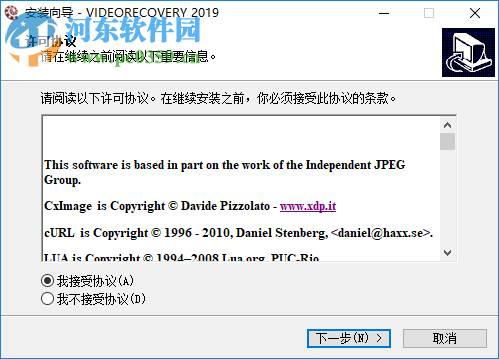 VIDEORECOVERY 2019(數(shù)據(jù)恢復(fù)軟件) 5.1.9.5 免費(fèi)版