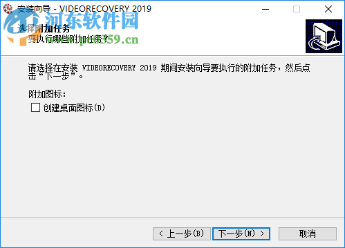 VIDEORECOVERY 2019(數(shù)據(jù)恢復(fù)軟件) 5.1.9.5 免費(fèi)版