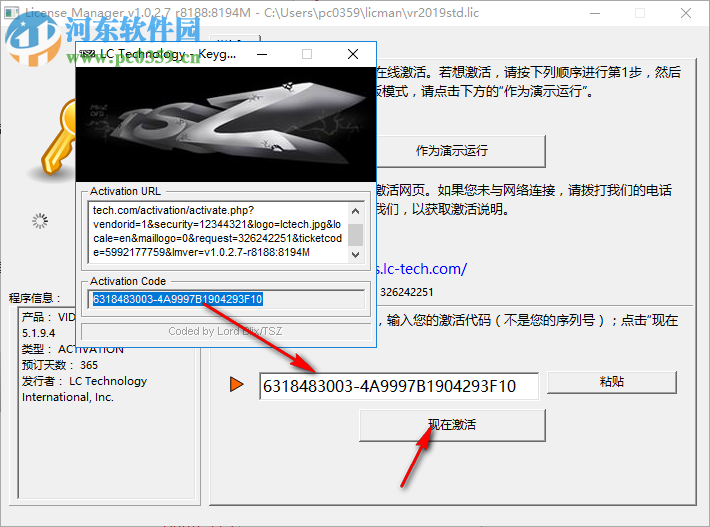 VIDEORECOVERY 2019(數(shù)據(jù)恢復(fù)軟件) 5.1.9.5 免費(fèi)版