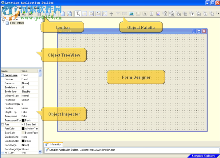 Longtion Application Builder(數(shù)據(jù)庫設計軟件) 5.21.0.720 免費版