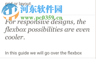 Responsive Site Designer(網(wǎng)站設(shè)計(jì)軟件) 2.5.2425 免費(fèi)版