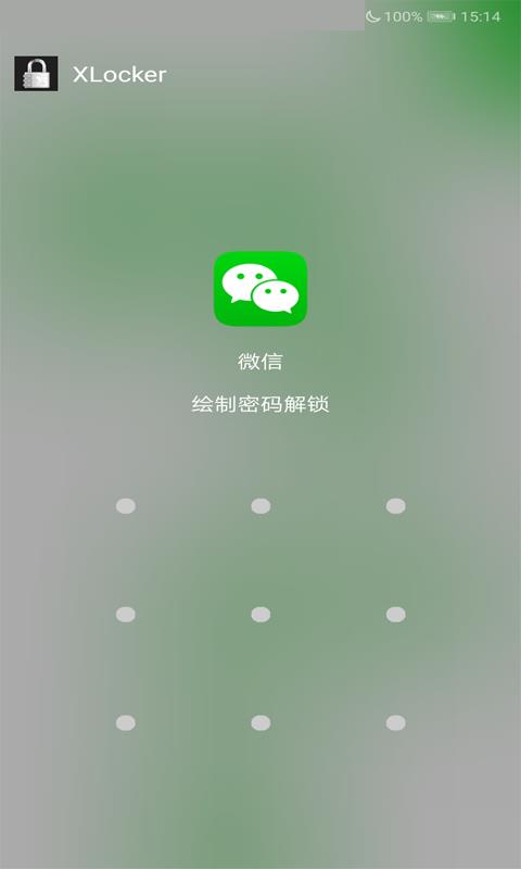 XLocker(4)