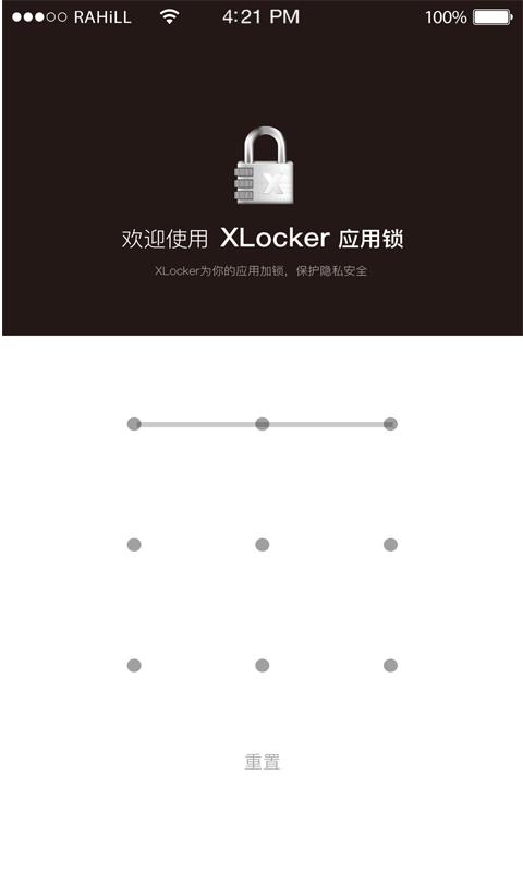 XLocker(2)