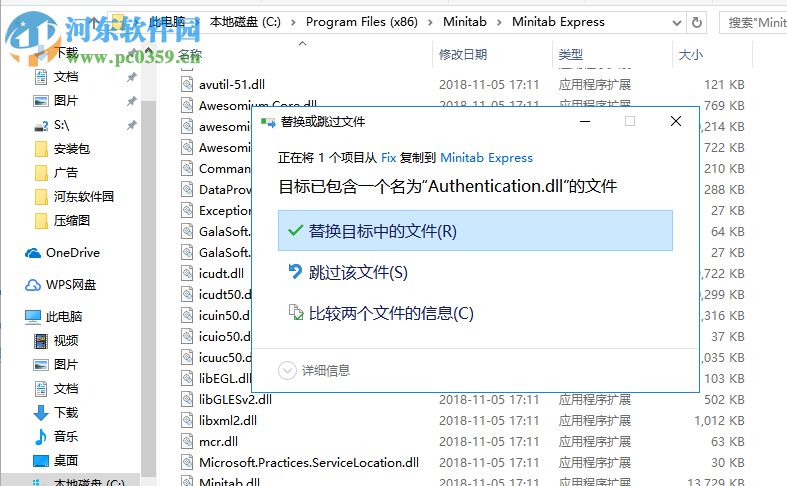 Minitab Express(數據統分析軟件) 1.5.2 免費版