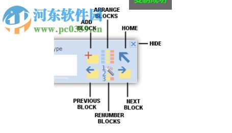 Writers Blocks(寫作軟件) 5.0.0.85 免費(fèi)版