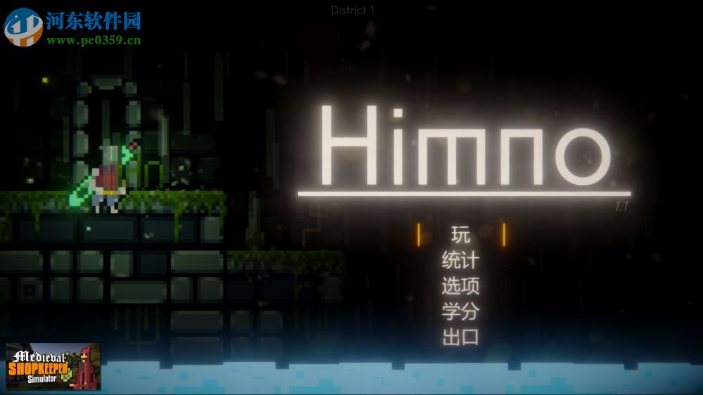 Himno中文版 1.1 免安裝綠色版