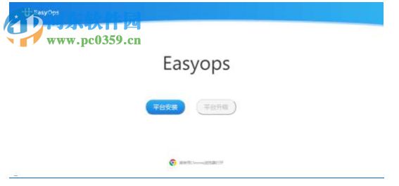 EasyCMDB管理平臺(tái) 1.0 官方版