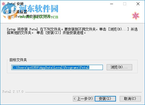 豆瓣FM客戶端Petal 2.17.0 官方版