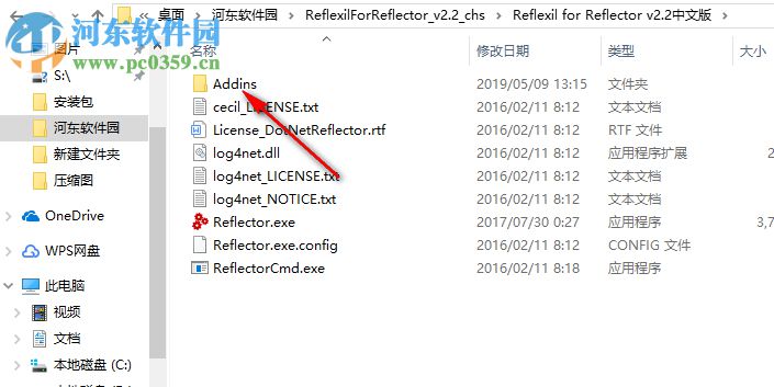 Reflexil for Reflector(DLL代碼注入工具) 2.2 中文版