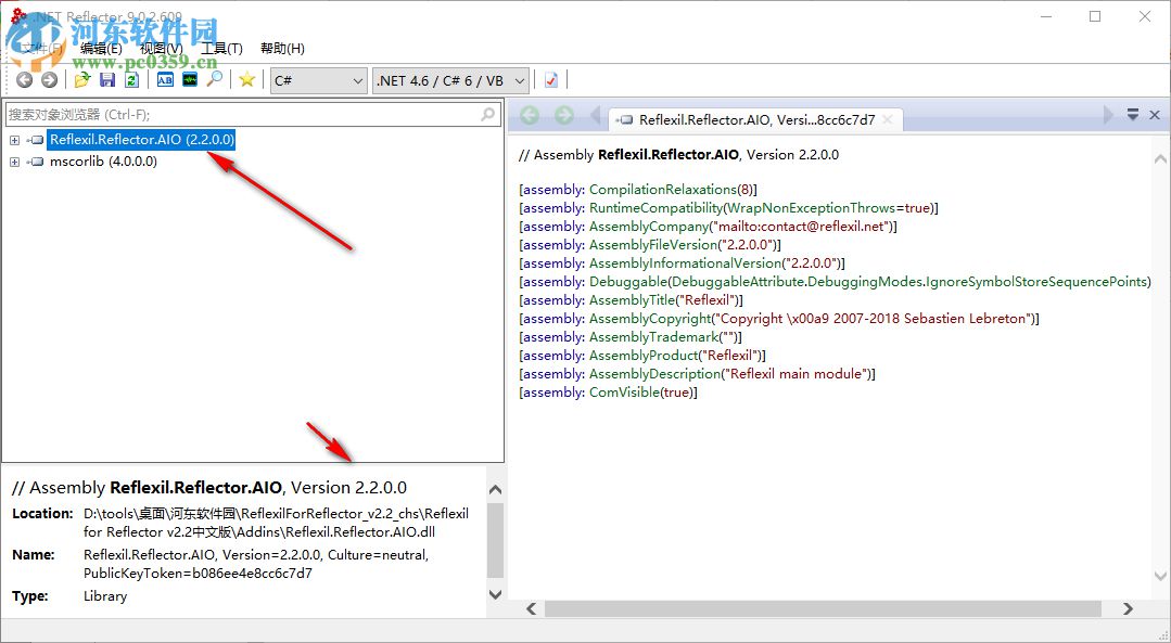 Reflexil for Reflector(DLL代碼注入工具) 2.2 中文版