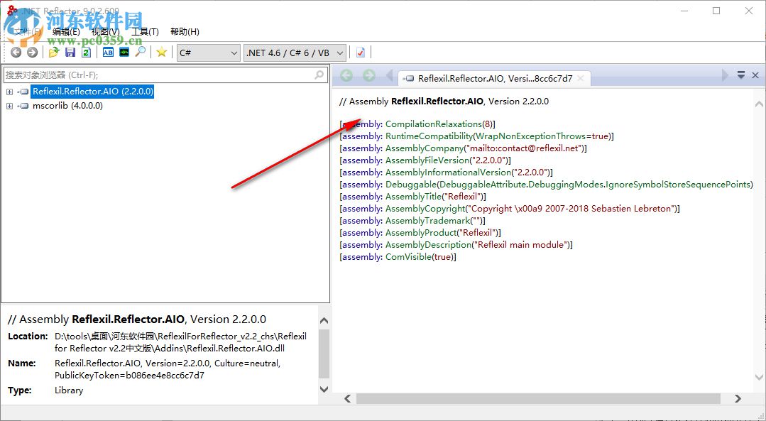 Reflexil for Reflector(DLL代碼注入工具) 2.2 中文版