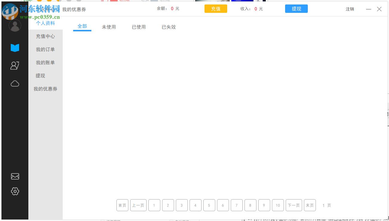 共學(xué)課堂